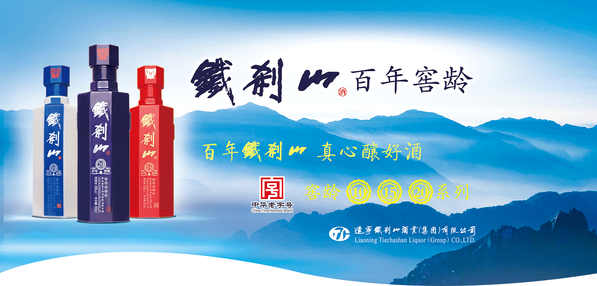 純糧白酒廠(chǎng)家